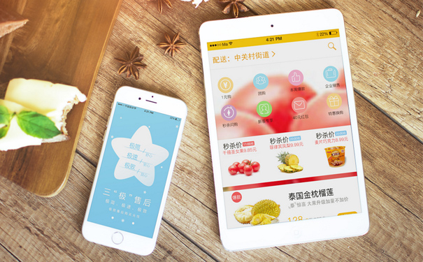 美食直播APP開發(fā)，帶你玩轉(zhuǎn)美食世界—咕嘟網(wǎng)絡(luò)科技