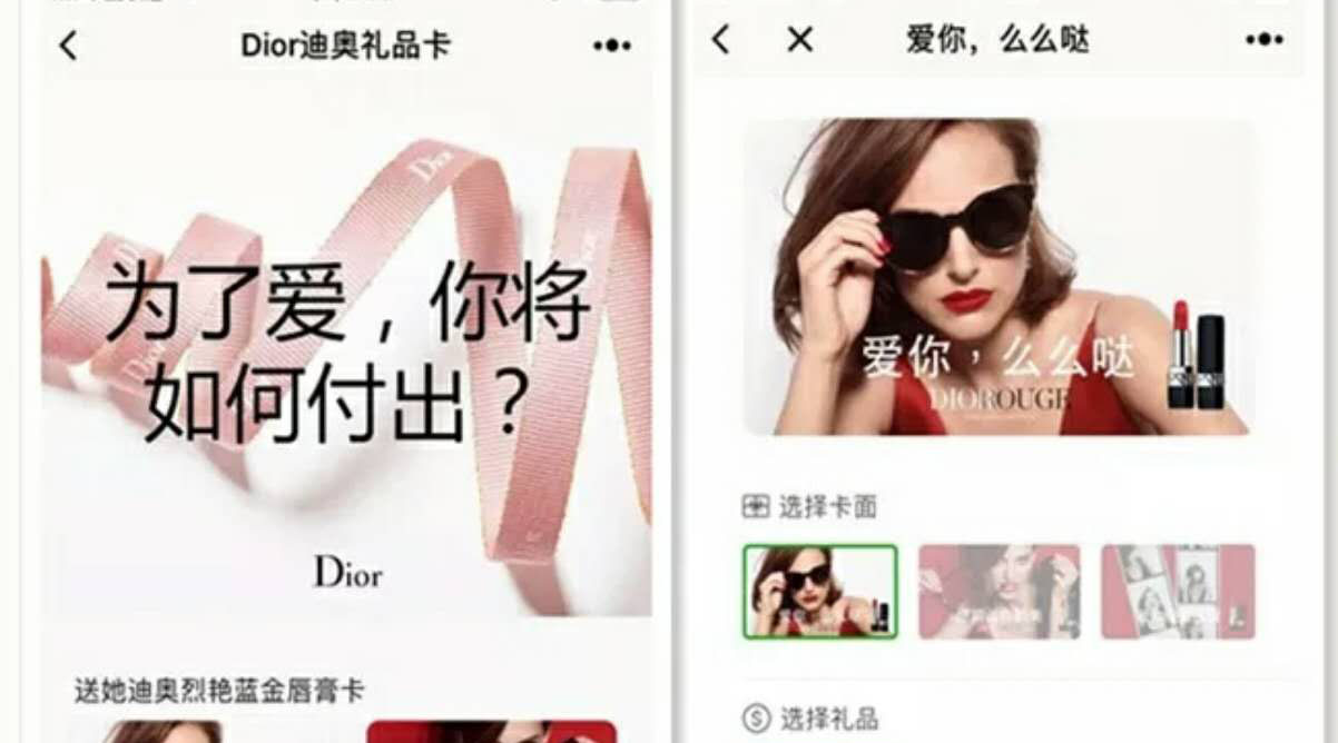 為什么所有的高端品牌都迫不及待做了小程序？
