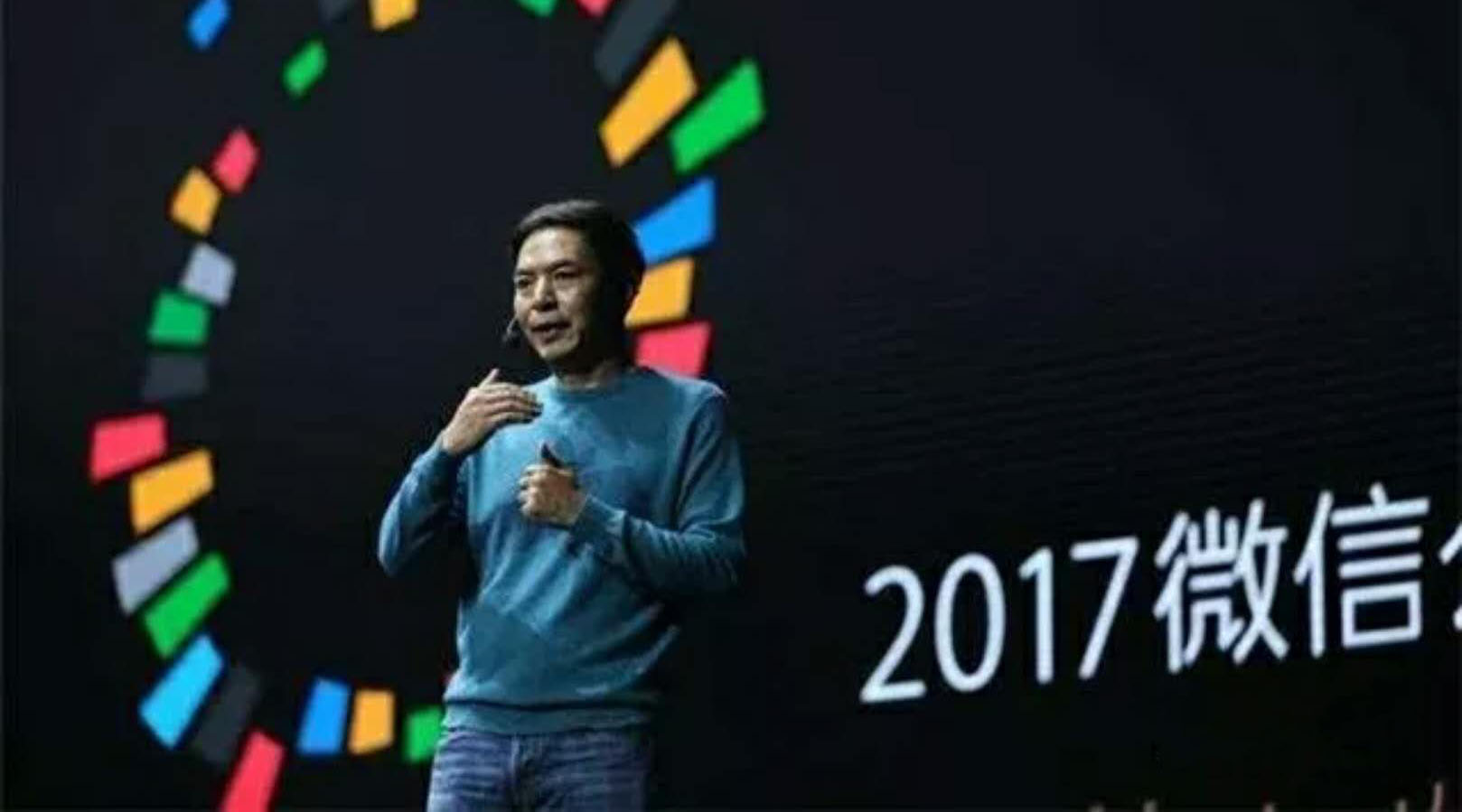 為什么所有的高端品牌都迫不及待做了小程序？