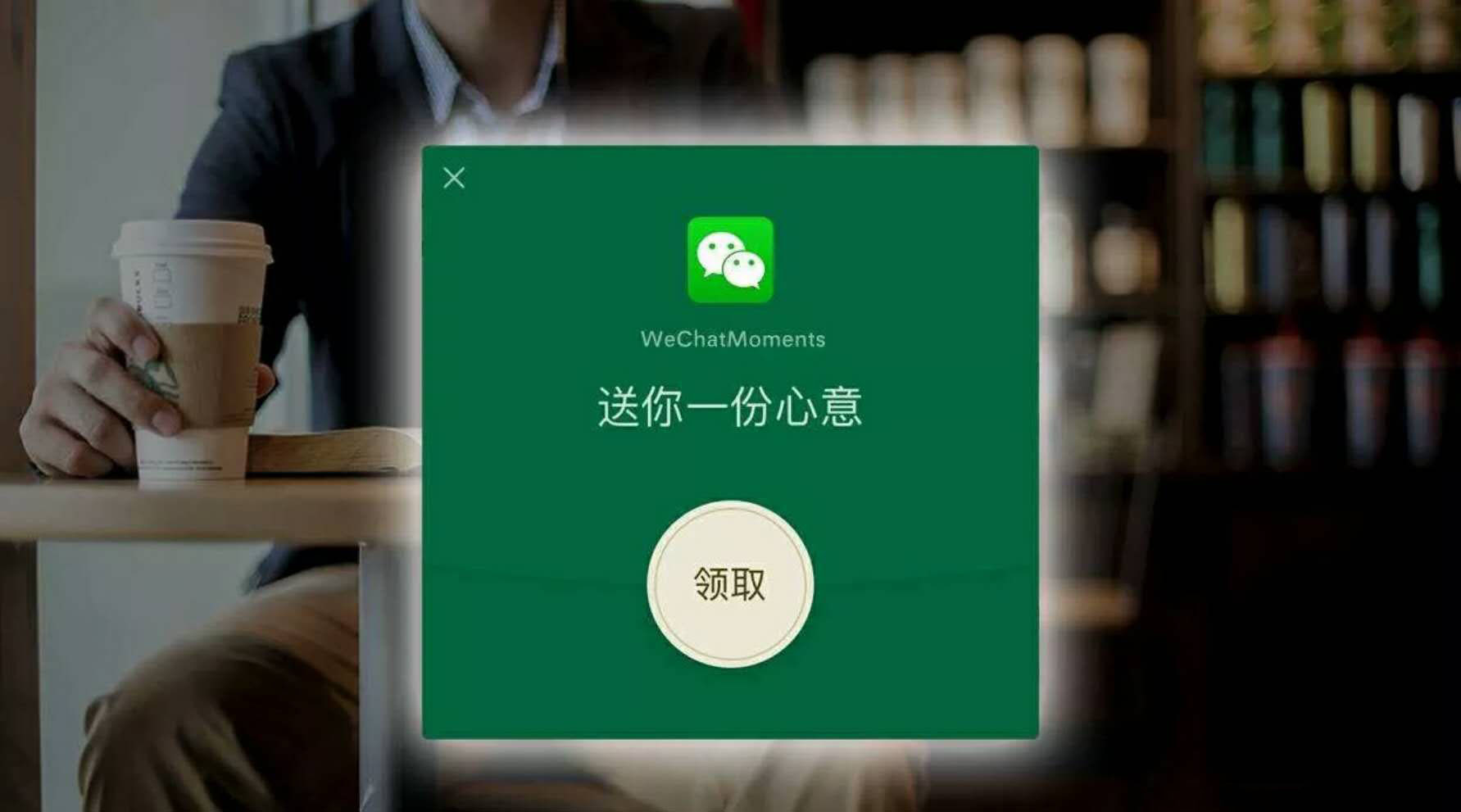 為什么所有的高端品牌都迫不及待做了小程序？