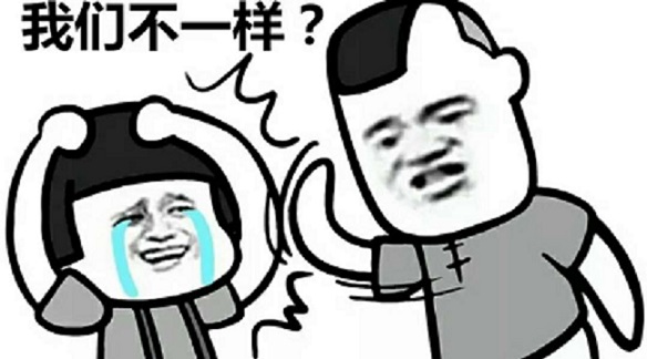 小程序和H5其實(shí)還有這4大區(qū)別，別只會(huì)說(shuō)看上去不一樣了！