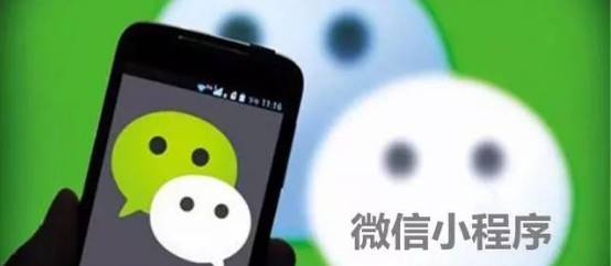微信小程序打通新出路，傳統(tǒng)行業(yè)新的變革正在進行中—咕嘟網(wǎng)絡(luò)科···