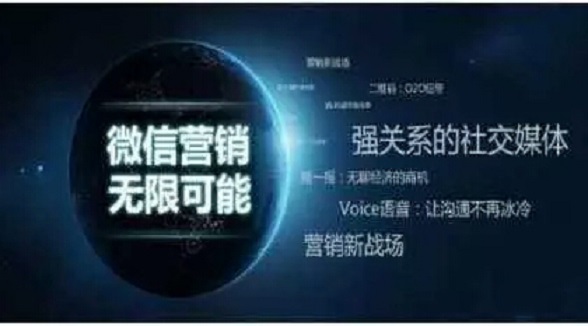 2018，微信小程序營銷年