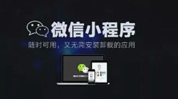 第一批吃螃蟹的小程序人，如何玩轉(zhuǎn)社交小程序？—咕嘟網(wǎng)絡(luò)科技
