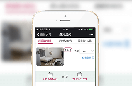 無(wú)人自助公寓-物聯(lián)網(wǎng)開(kāi)發(fā)案例