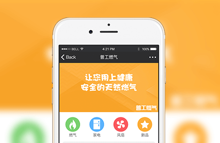 微信訂汽商城案例