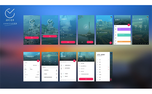 清單app
