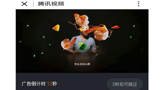 視頻小程序：騰訊視頻小程序，讓追劇變得如此簡(jiǎn)單-咕嘟網(wǎng)絡(luò)科技