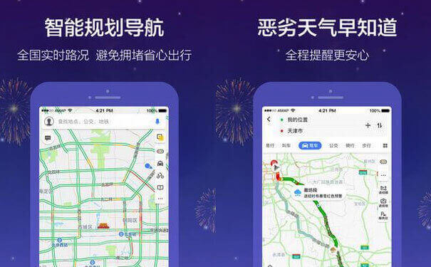 地圖類(lèi)APP：”偷”隱私信息還讓用戶(hù)終身”潛規(guī)則”-咕嘟網(wǎng)絡(luò)科技