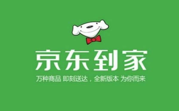 生鮮超市小程序測評:京東到家生鮮超市,1小時到-咕嘟網(wǎng)絡(luò)科技