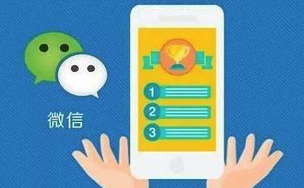 APP開發(fā)與小程序開發(fā)有什么區(qū)別.jpg