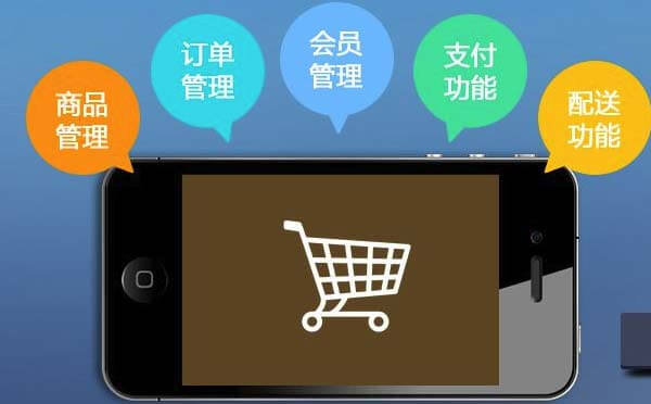 電商小程序開發(fā)報(bào)價(jià)_電商小程序開發(fā)價(jià)格-咕嘟網(wǎng)絡(luò)科技