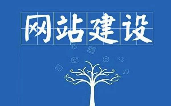 重慶網(wǎng)站建設(shè)需要多少錢？.jpg