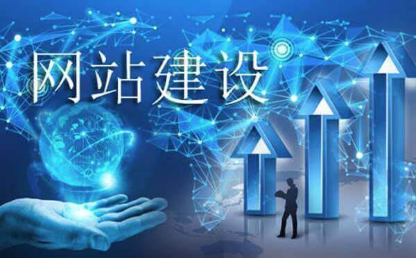 企業(yè)網(wǎng)站建設(shè)流程,重慶網(wǎng)站建設(shè).jpg