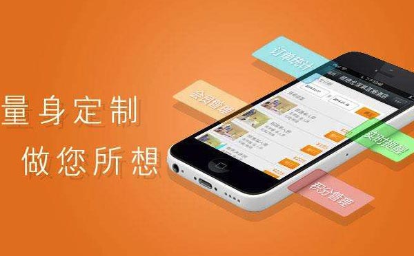 重慶app定制開發(fā)公司有哪些？-咕嘟網(wǎng)絡(luò)科技