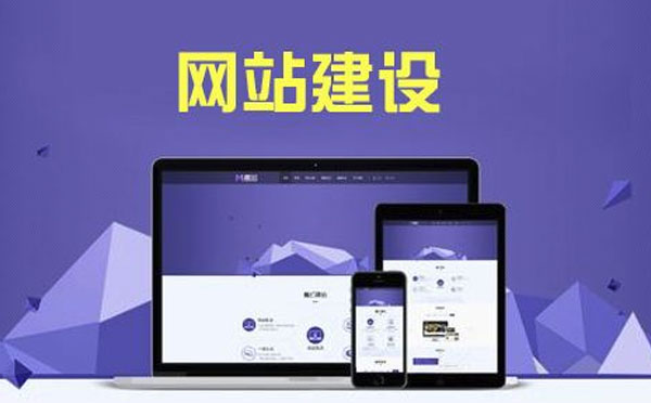 如何制作網(wǎng)站？重慶網(wǎng)站建設(shè).jpg