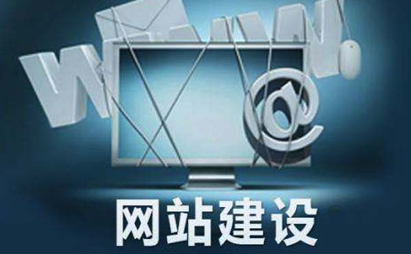 品牌網站建設流程【重慶網站建設】