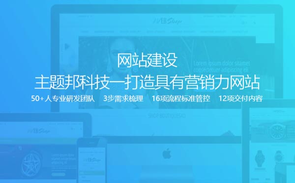 重慶網站建設不可忽略的SEO細節(jié)