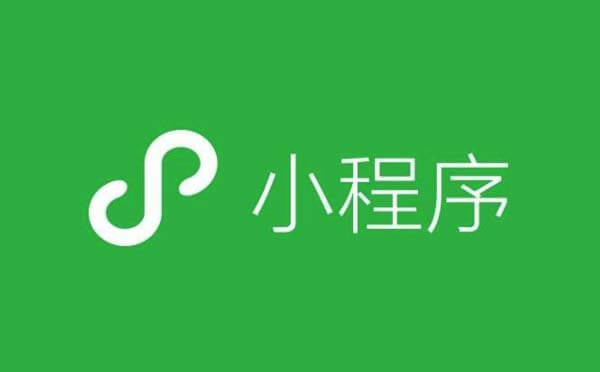 小程序開(kāi)發(fā)哪家公司正規(guī)？.jpg