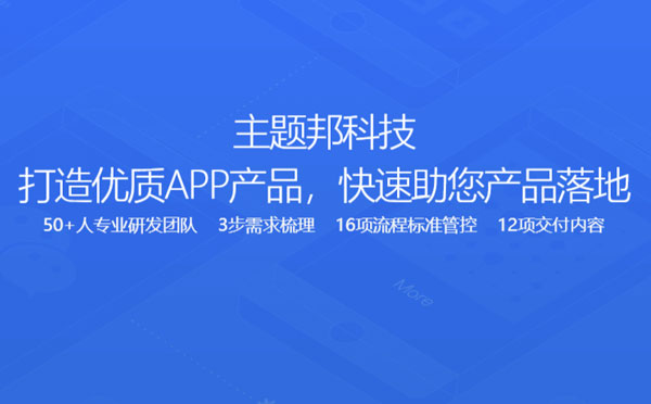 重慶海珠區(qū)app開(kāi)發(fā)公司-咕嘟網(wǎng)絡(luò)科技