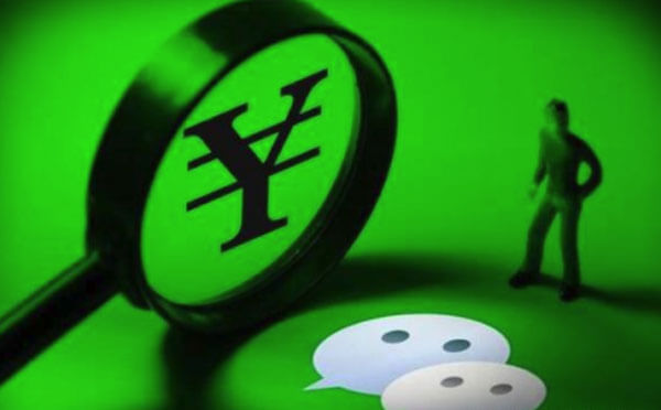 微信小程序收費(fèi)嗎？微信小程序開發(fā)價(jià)格.jpg