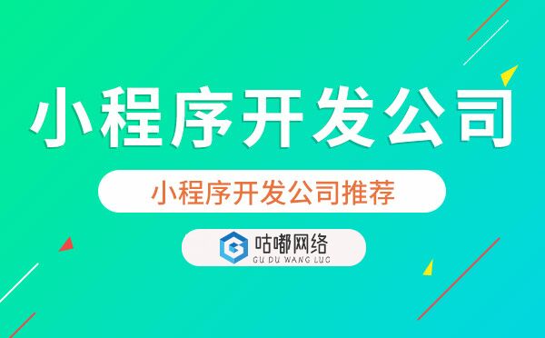 重慶小程序開發(fā)公司.jpg