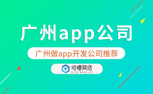 重慶app公司|重慶做app開(kāi)發(fā)公司推薦