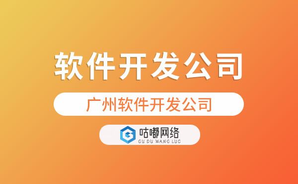 重慶軟件開發(fā)公司,軟件開發(fā)公司地址