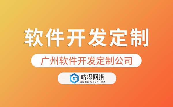重慶軟件開發(fā)定制公司有哪些？