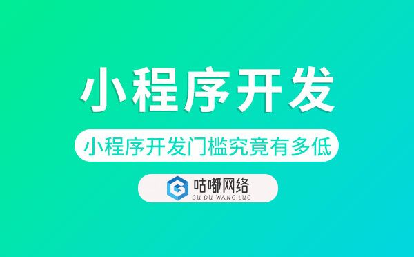 小程序開發(fā).jpg