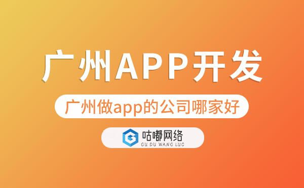 重慶做app的公司哪家好