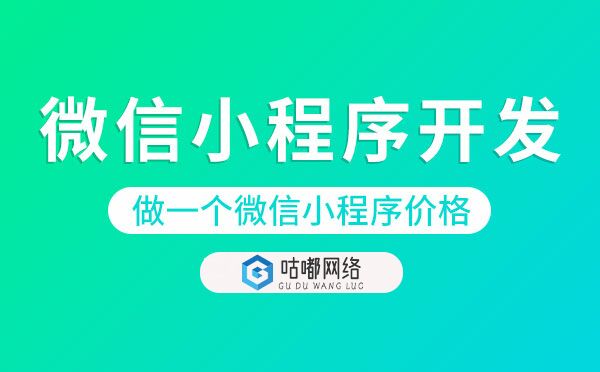 微信小程序開發(fā).jpg