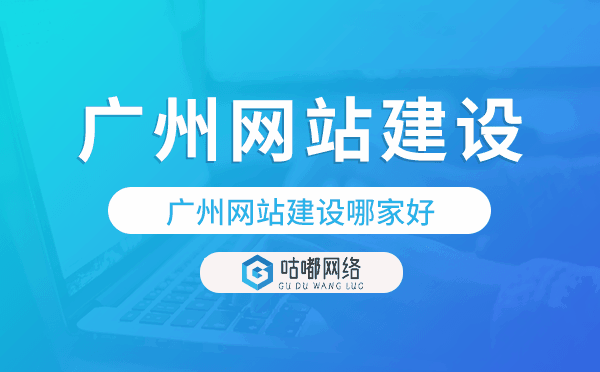 重慶網站建設哪家好,重慶建站公司