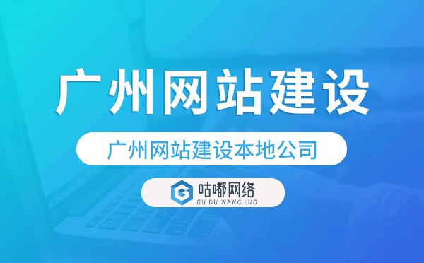 重慶網站建設本地公司-重慶網站開發(fā)公司