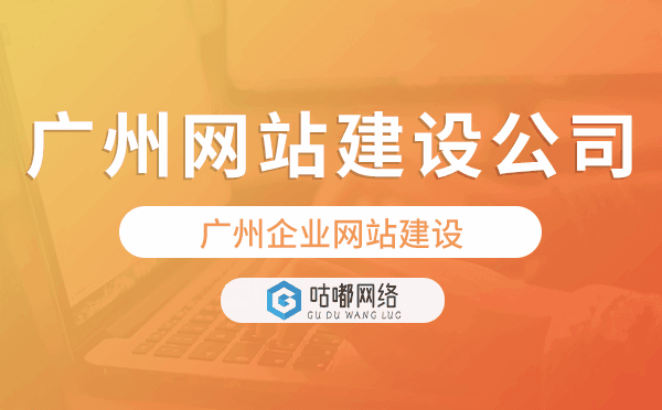 重慶企業(yè)網站建設,重慶網站建設公司