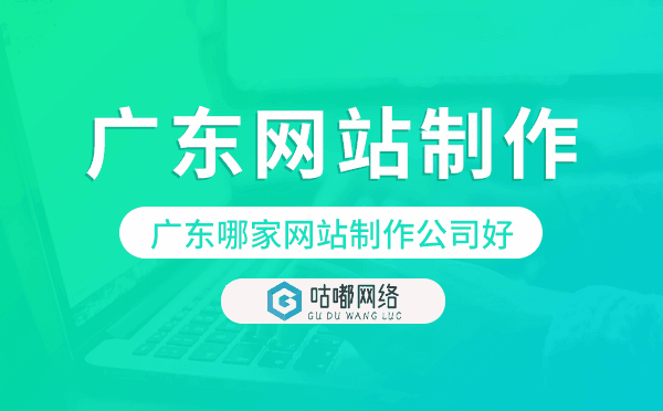 重慶哪家網(wǎng)站制作公司好,重慶網(wǎng)站制作
