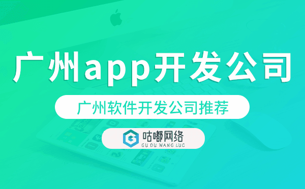 重慶軟件開發(fā)公司推薦,重慶app開發(fā)公司