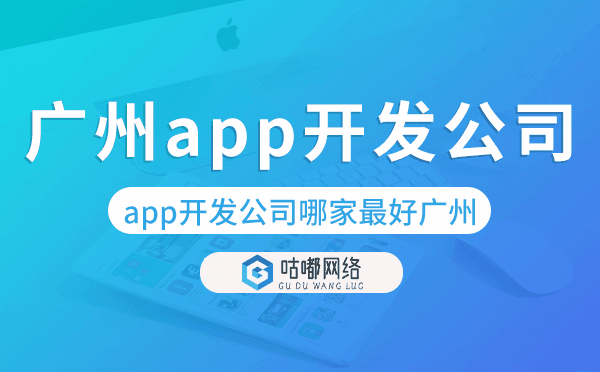 app開發(fā)公司哪家最好重慶,重慶app開發(fā)