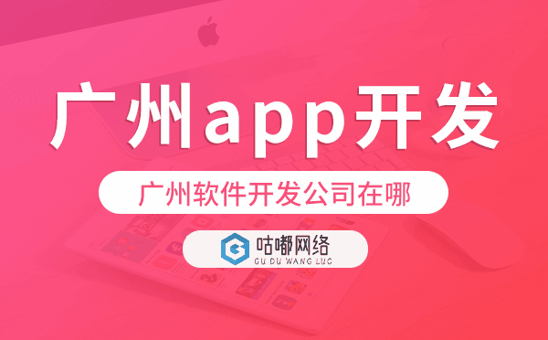 重慶軟件開發(fā)公司在哪,重慶app開發(fā)