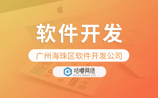重慶軟件開(kāi)發(fā)公司-專業(yè)靠譜