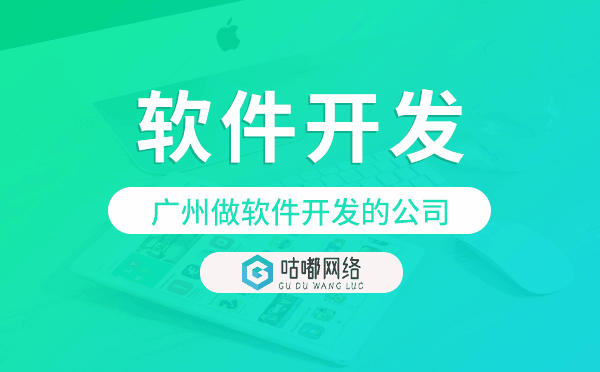 重慶做軟件開發(fā)的公司,重慶軟件開發(fā)