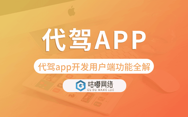 旅游app開(kāi)發(fā)注意事項(xiàng),旅游app開(kāi)發(fā)準(zhǔn)備