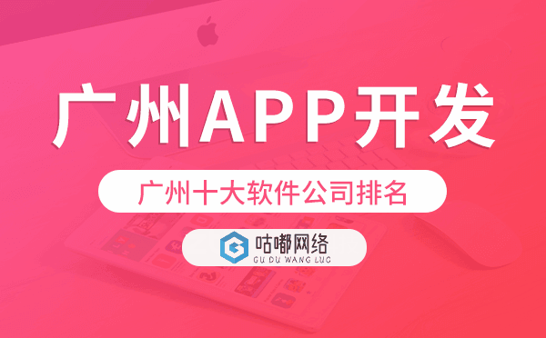 重慶十大軟件公司排名,重慶app開發(fā)公司