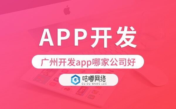重慶開發(fā)app哪家公司好,重慶app開發(fā).jpg