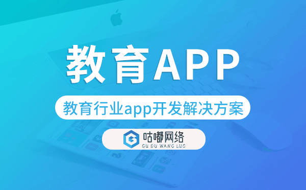 AR教育APP軟件開發(fā)如何開展新穎教學(xué)模式