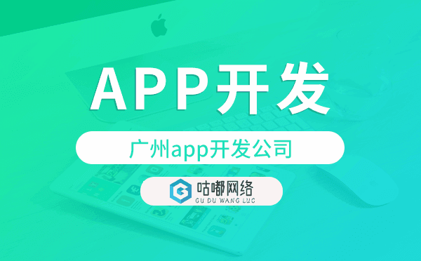 重慶哪有做app的?重慶app開發(fā)公司