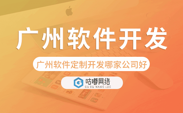 拼團(tuán)APP開發(fā)需要哪些功能？哪家公司好？