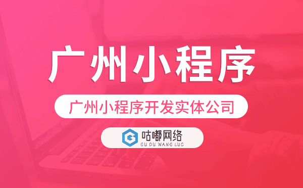 重慶小程序開發(fā)實(shí)體公司專業(yè)做開發(fā).png