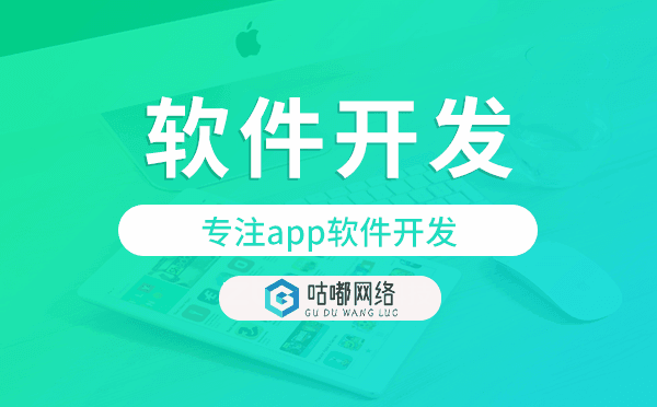 專注app軟件開發(fā),重慶app開發(fā)公司.png
