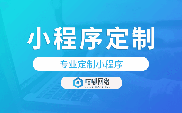 是做SaaS系統(tǒng)，還是做企業(yè)微信？重慶企業(yè)微信開發(fā)公司